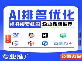 黔西南网站优化