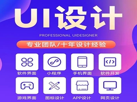 黔西南网站设计必关注的核心细节